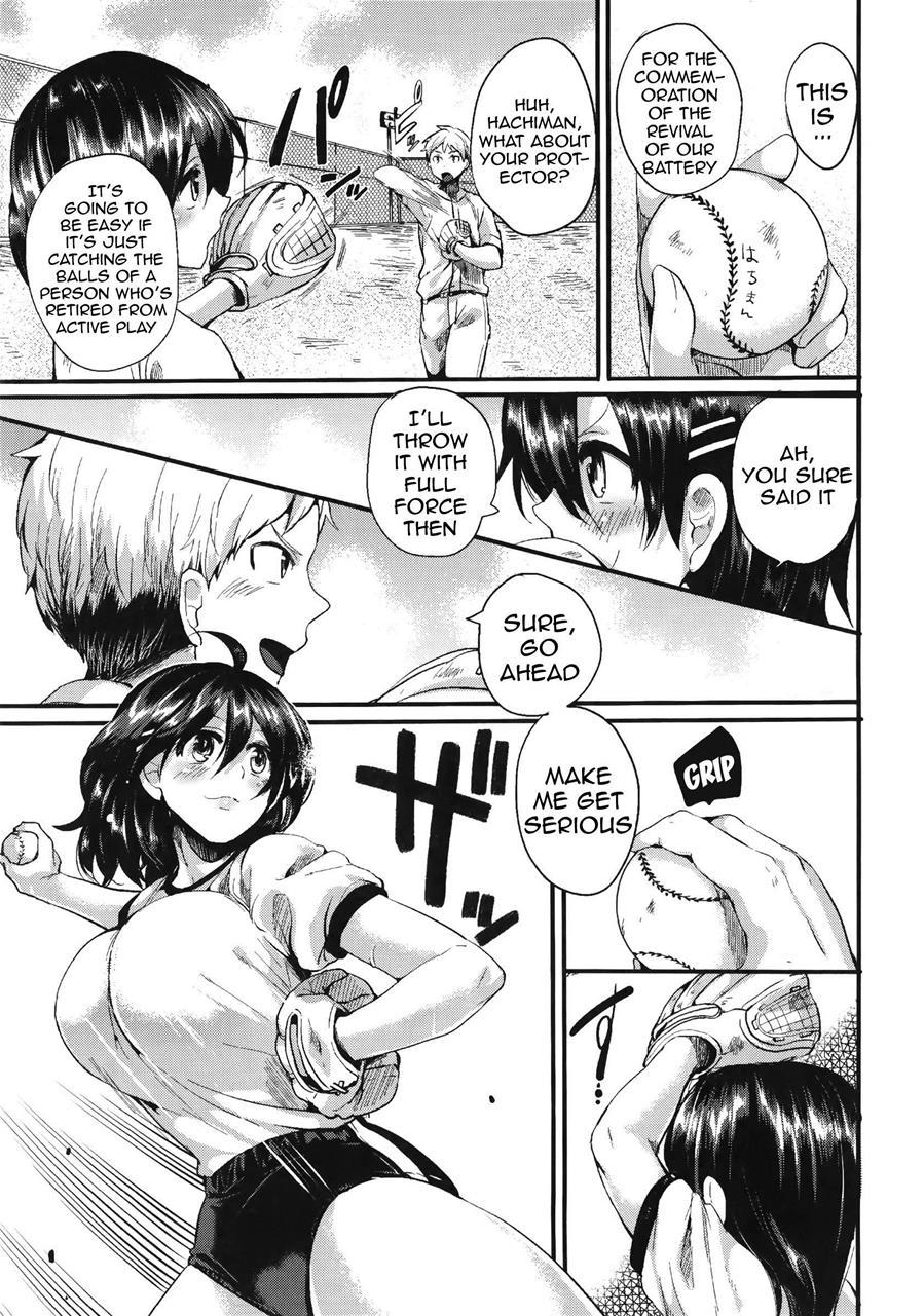 Sex Nochi Ryou Omoi 1