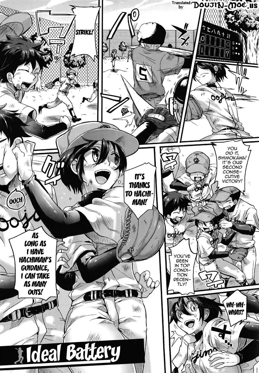 Sex Nochi Ryou Omoi 1