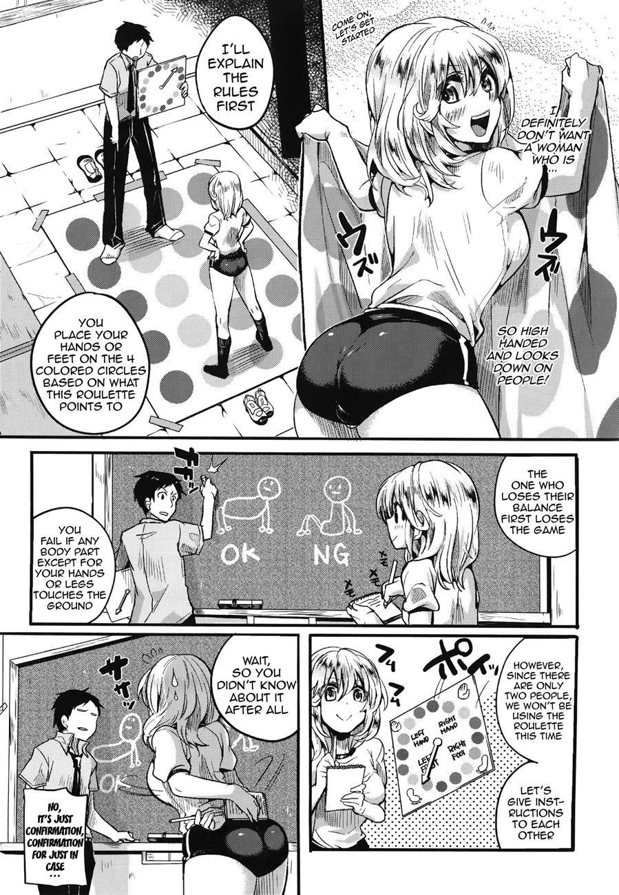 Sex Nochi Ryou Omoi 1