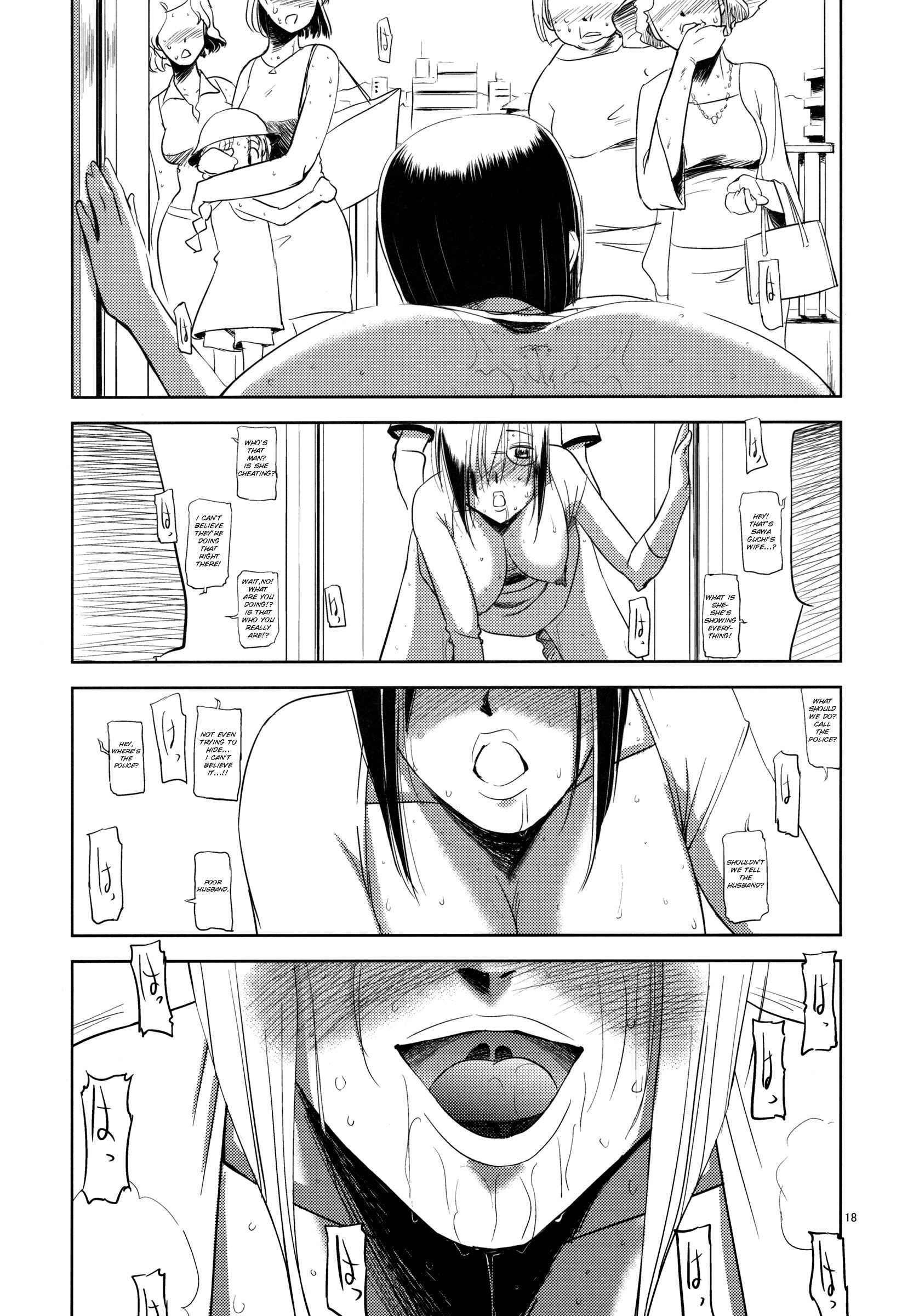 Sex Shitai 1