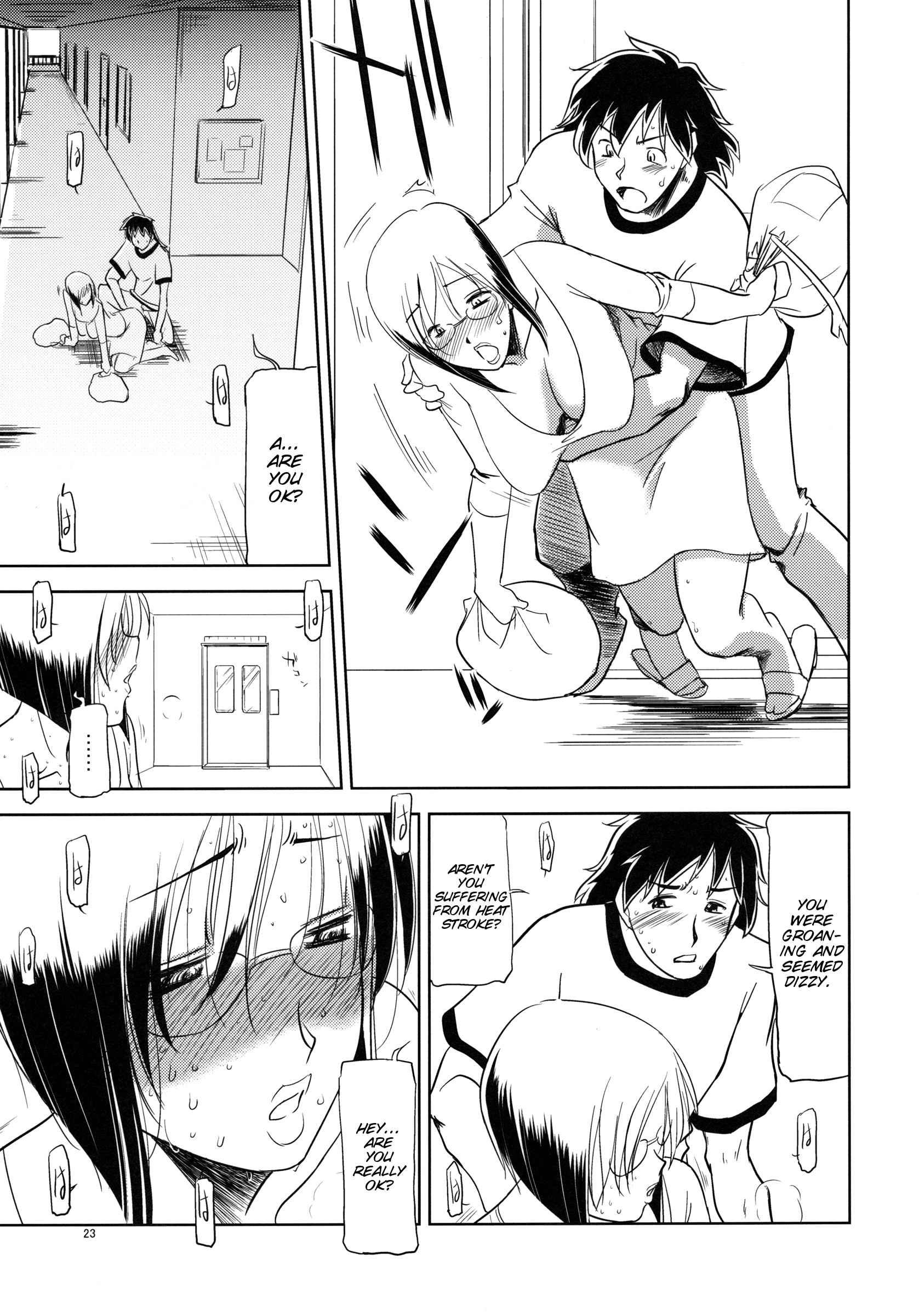 Sex Shitai 1