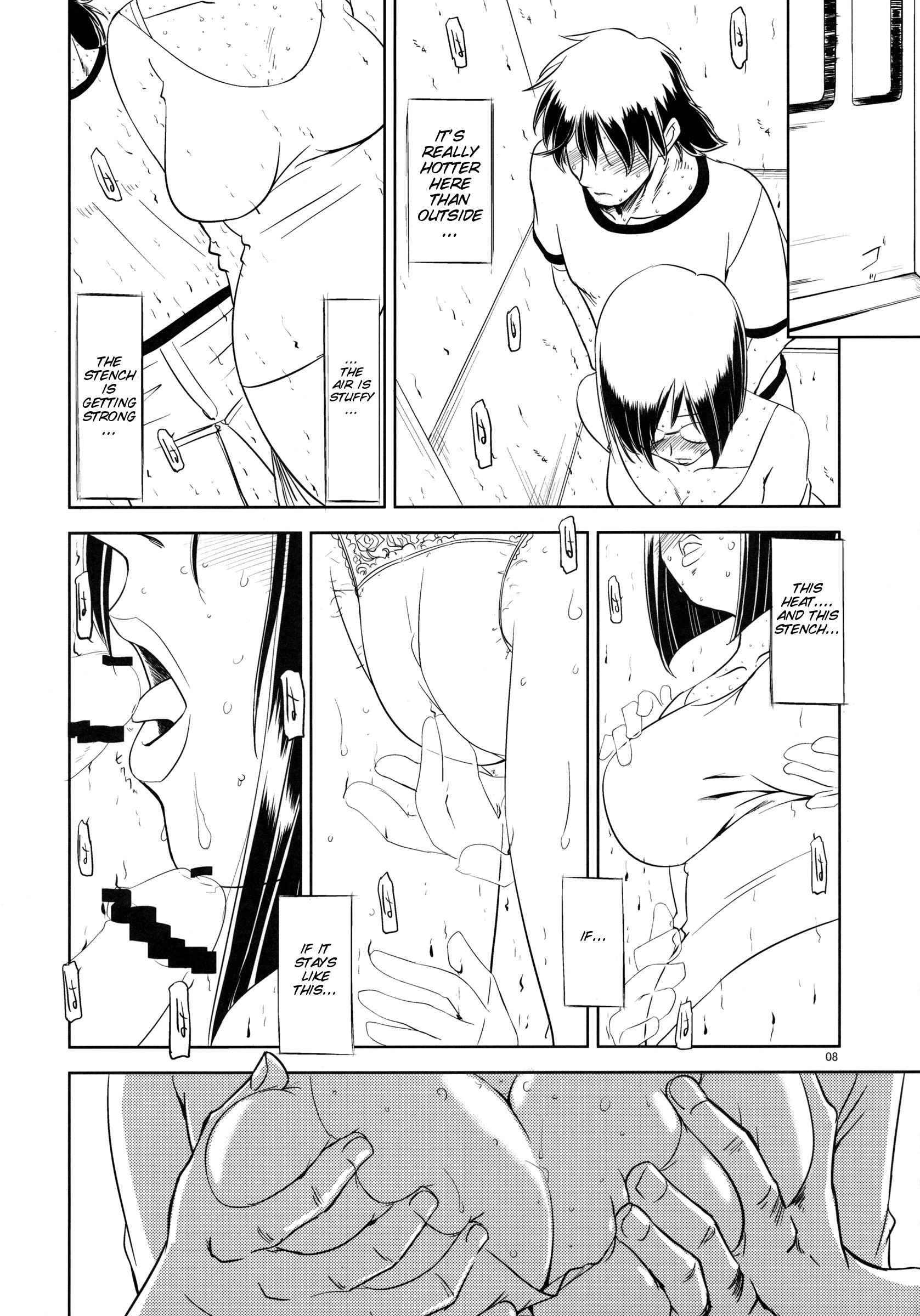 Sex Shitai 1