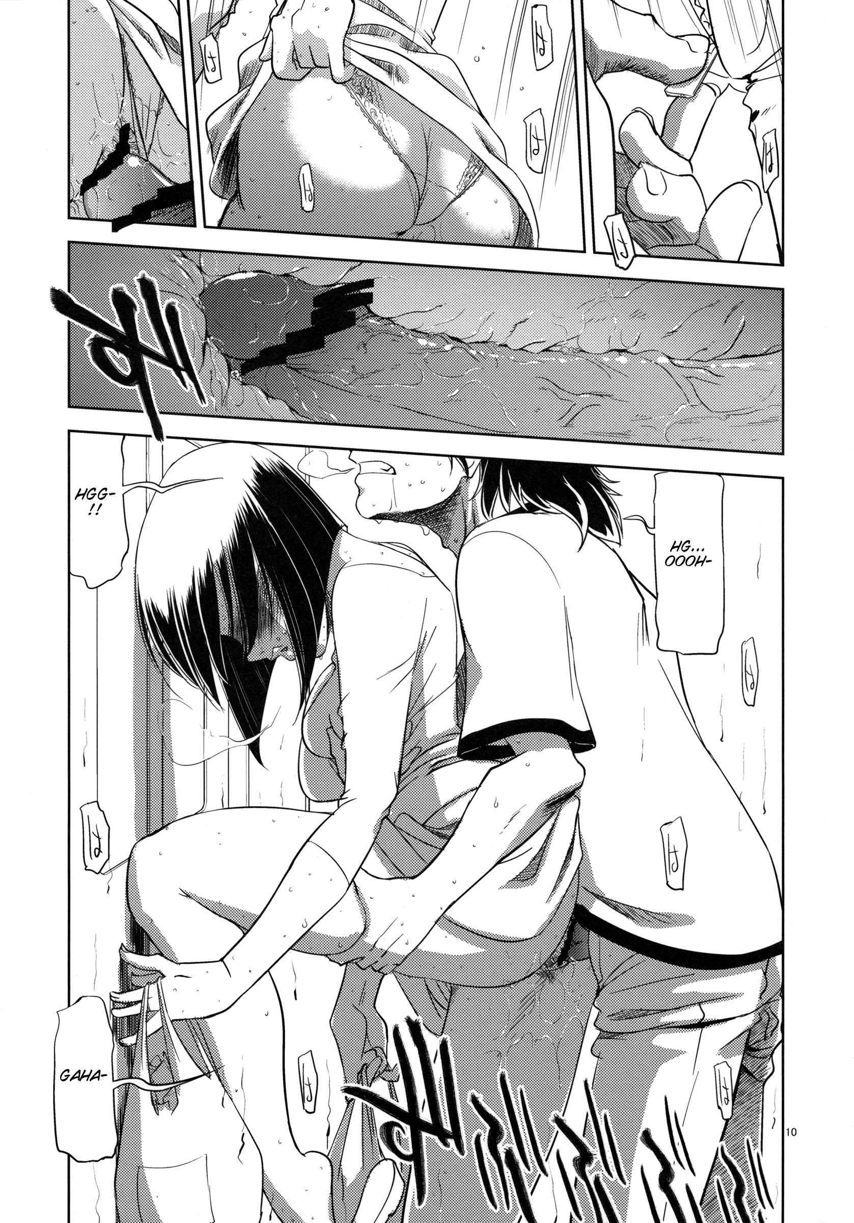 Sex Shitai 1