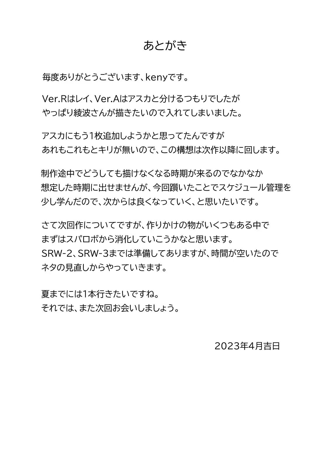 Sex Slave Girl - After School Fuck Toy Edition 1