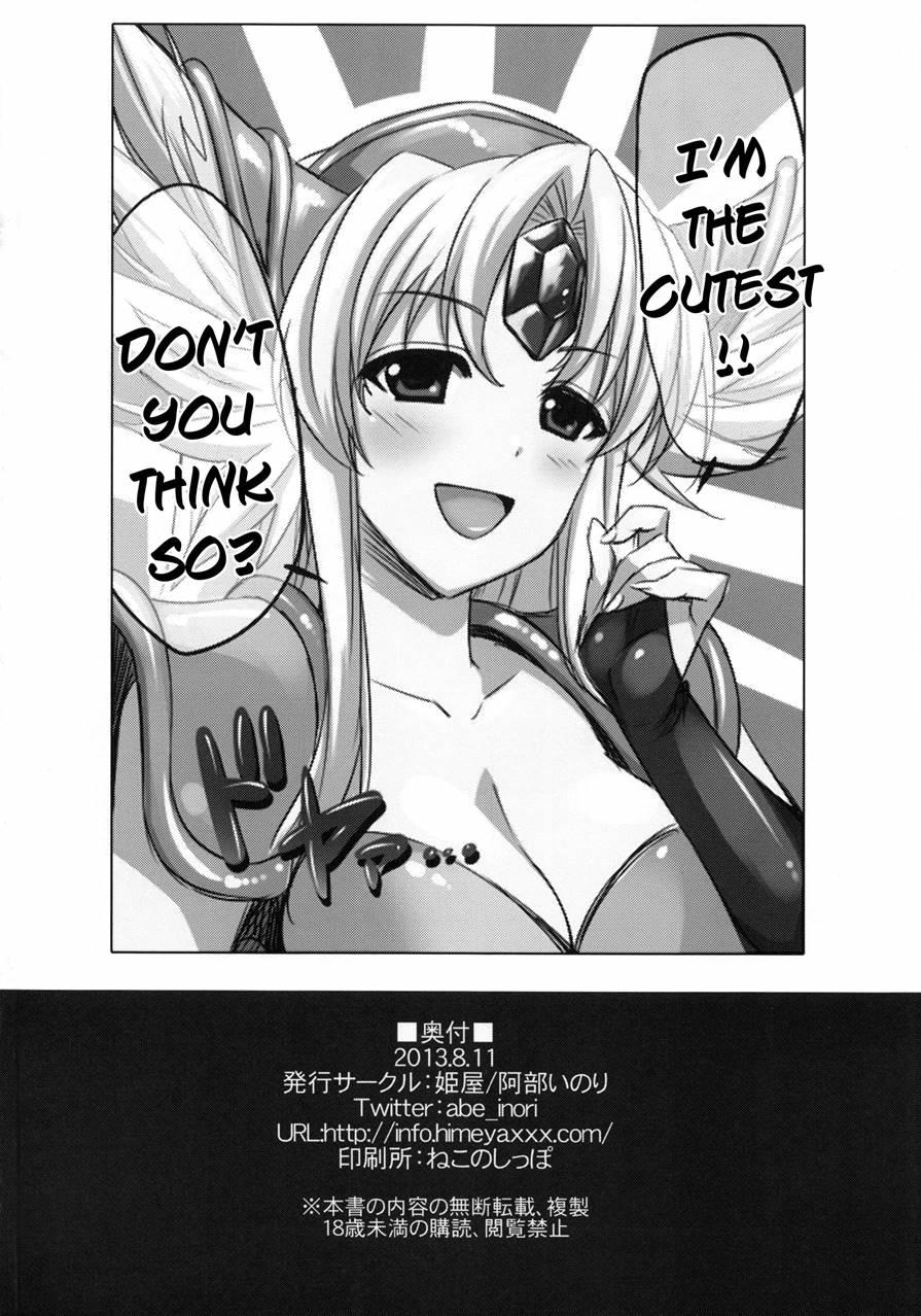 Sex Slave Riesz 1