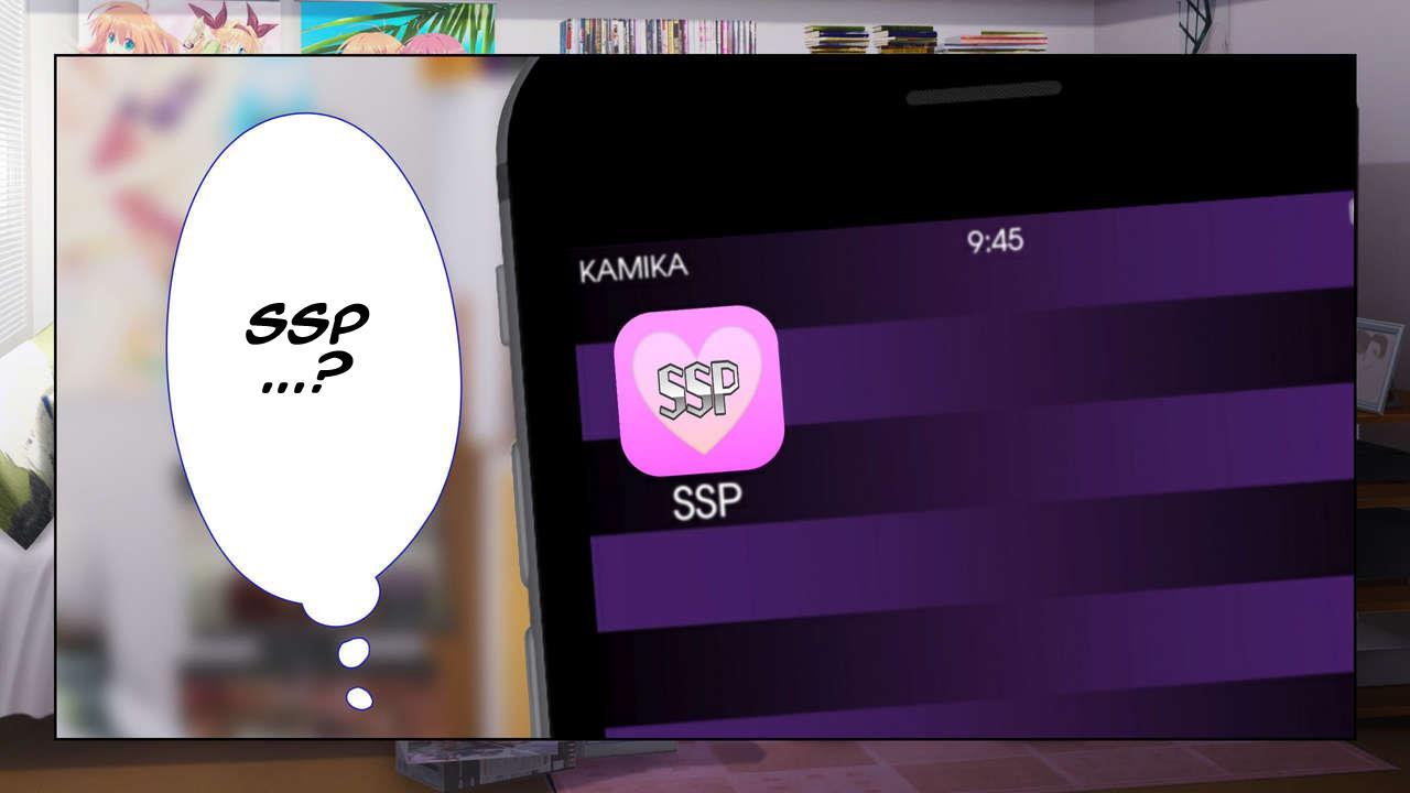 Sex Smartphone ~let's You Fuck Anyone You Want~ 1