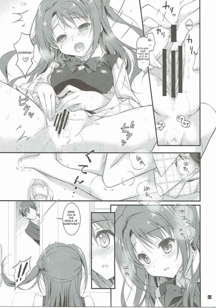 Sex To Watashi 1