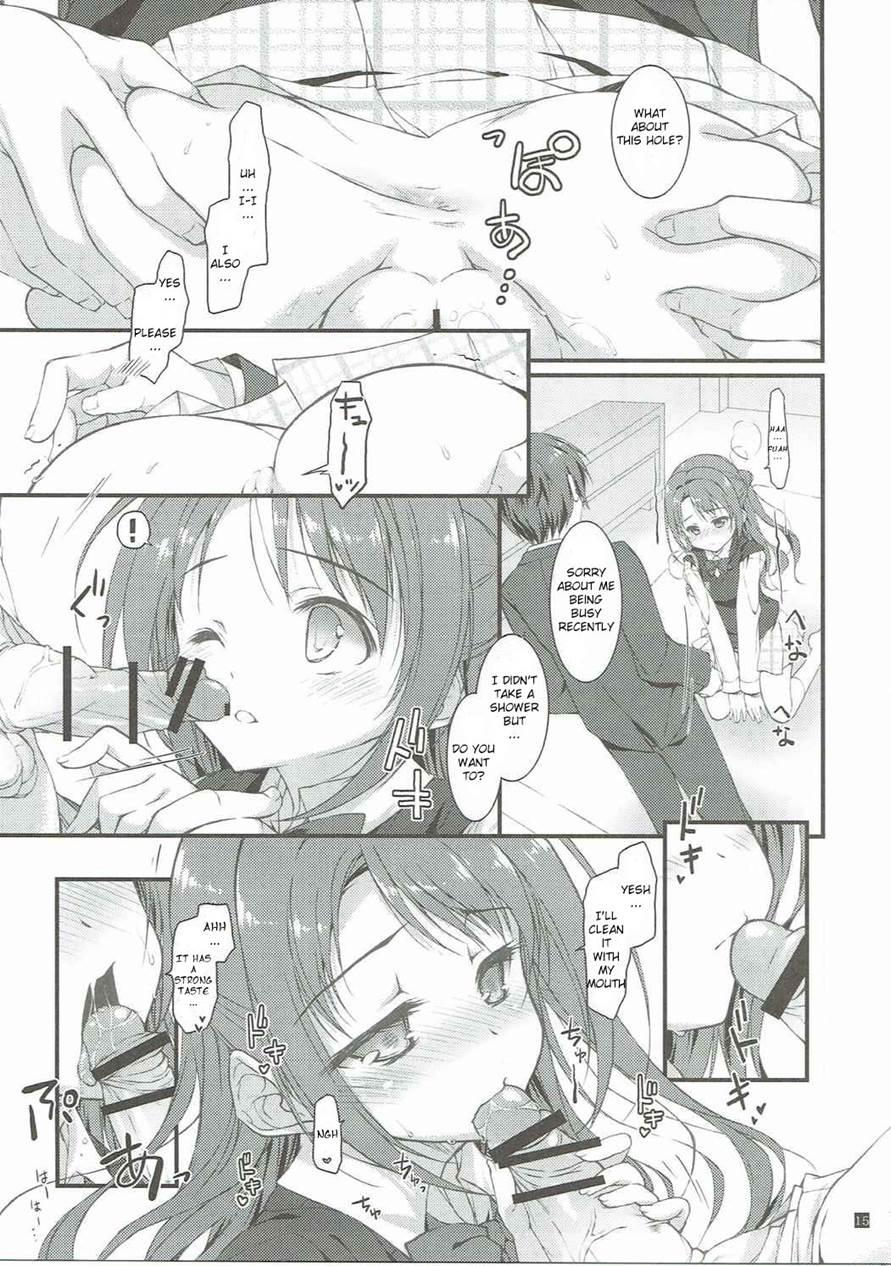 Sex To Watashi 1