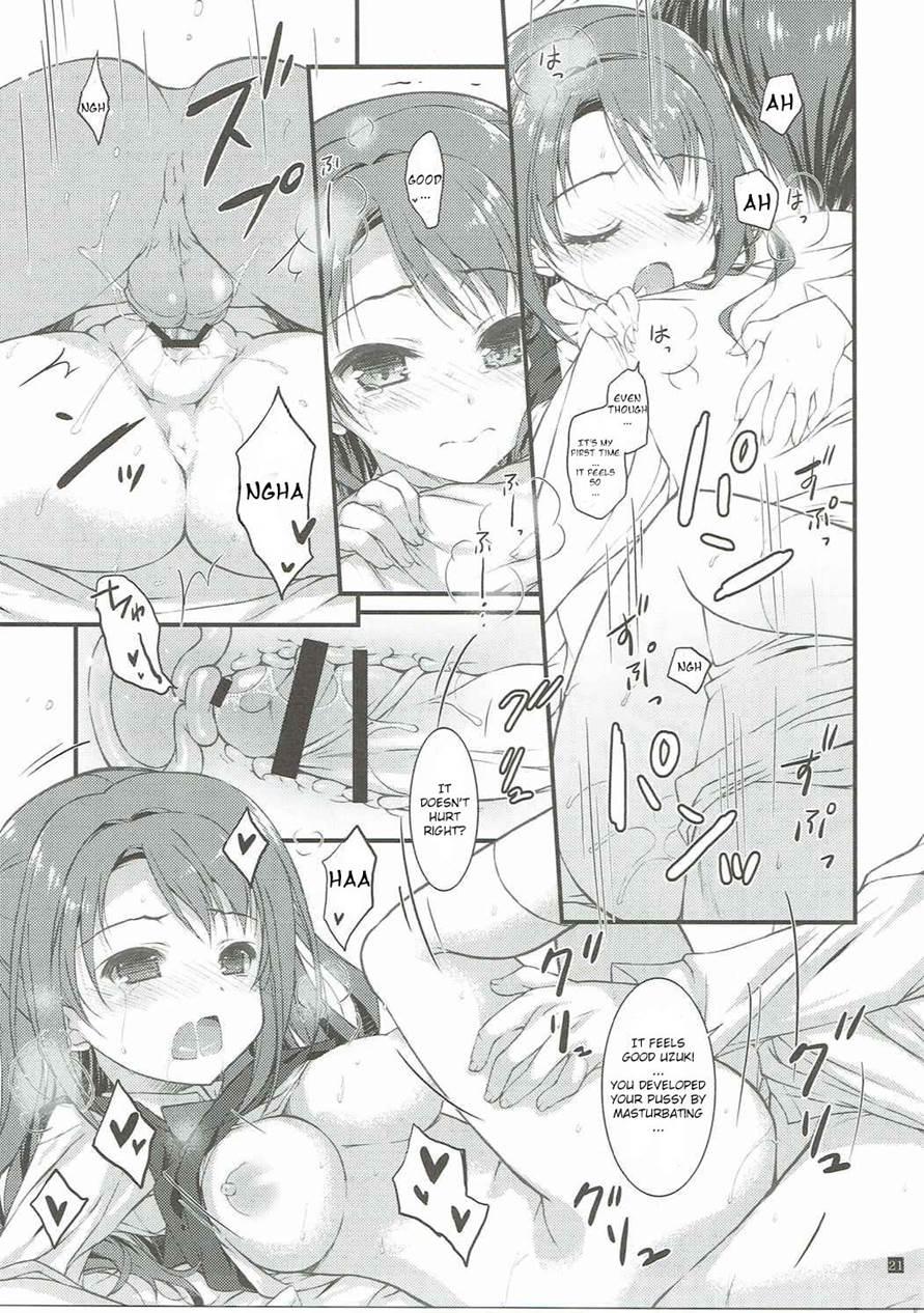 Sex To Watashi 1