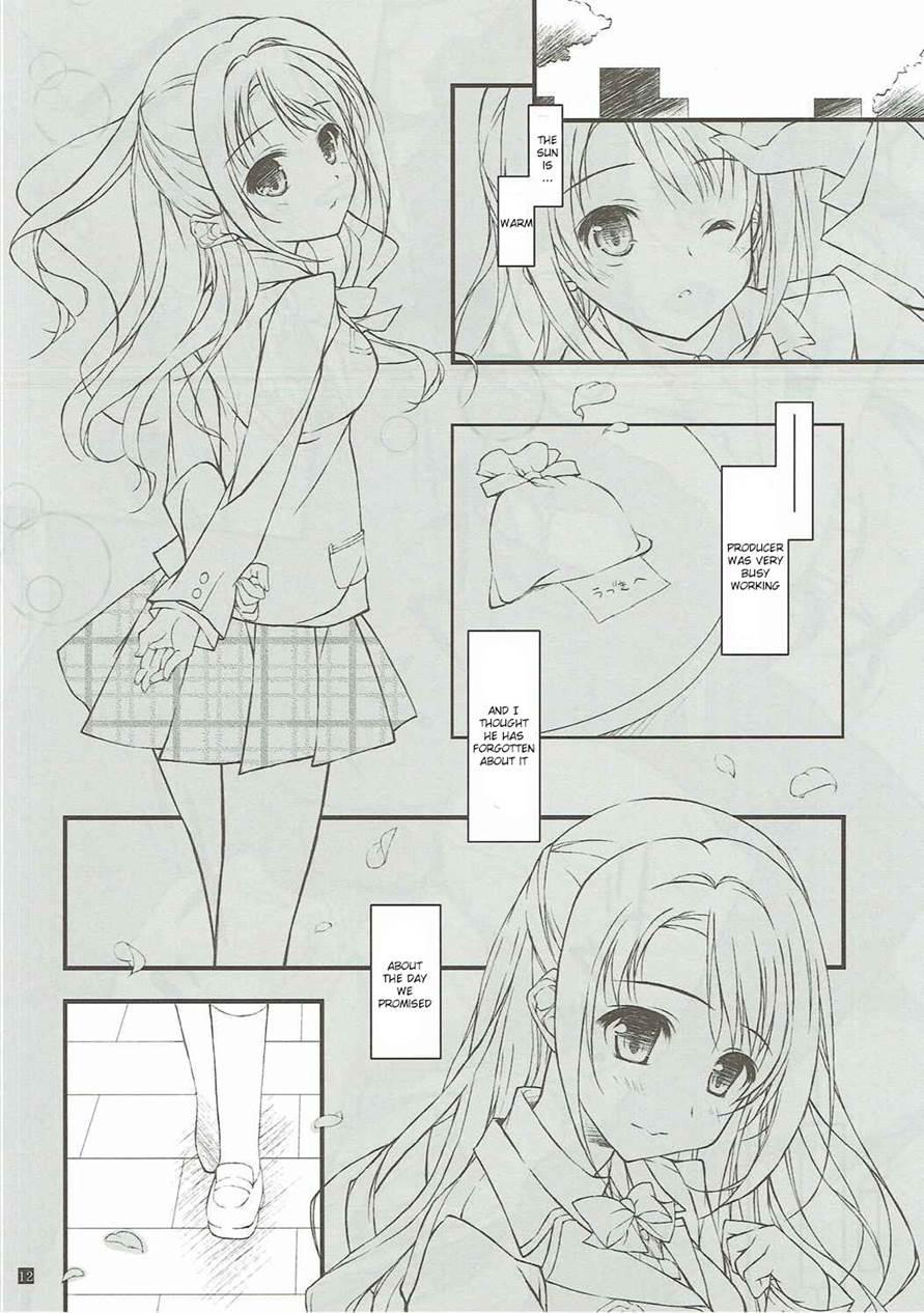 Sex To Watashi 1