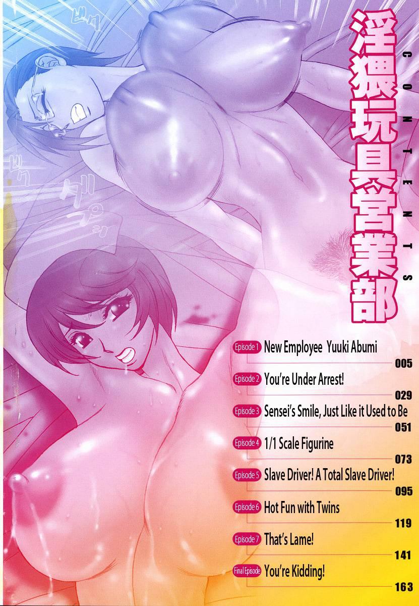 Sex Toy Sales Division 1