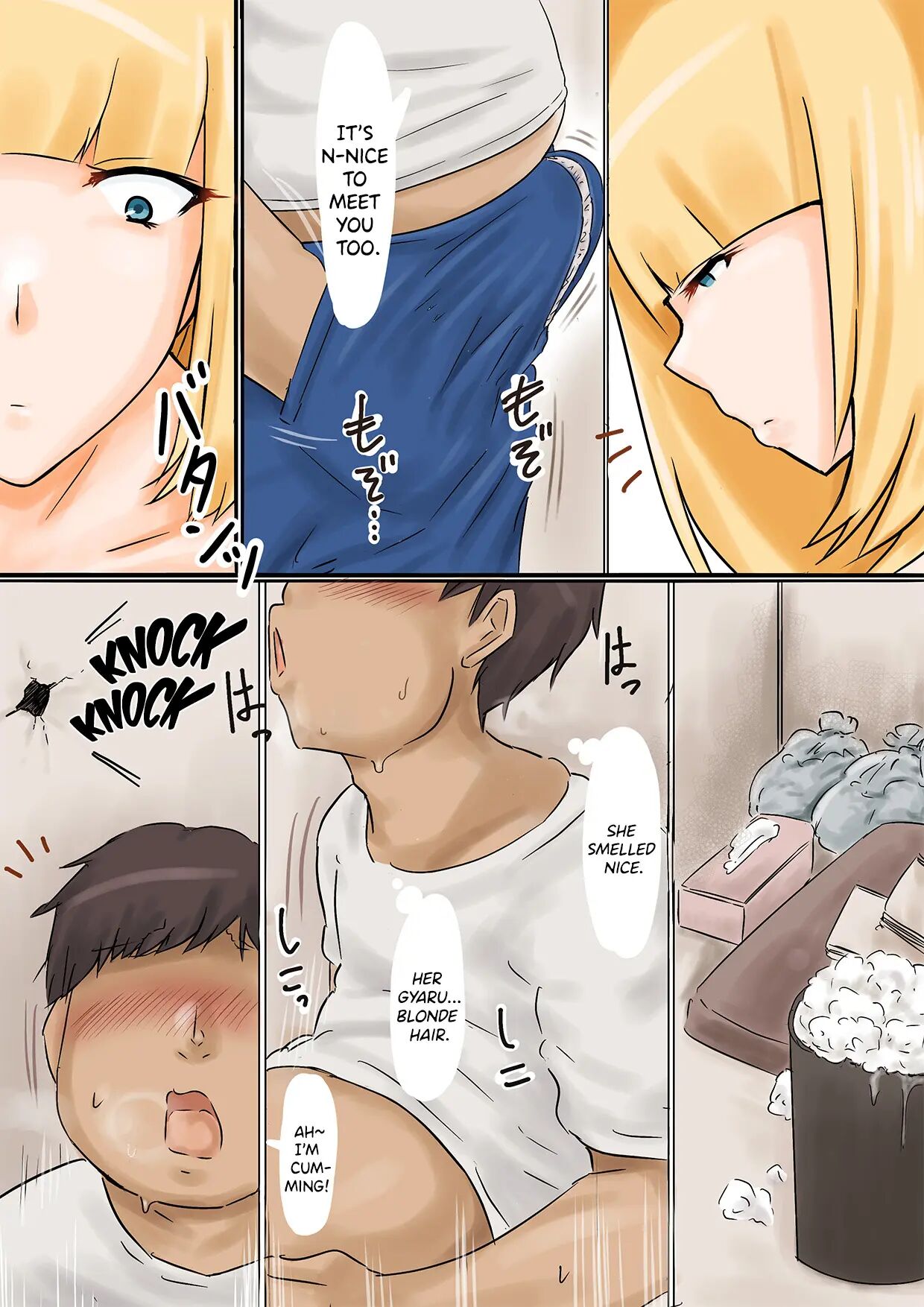 Sex With A Married Gyaru Through A Hole In The Wall 1