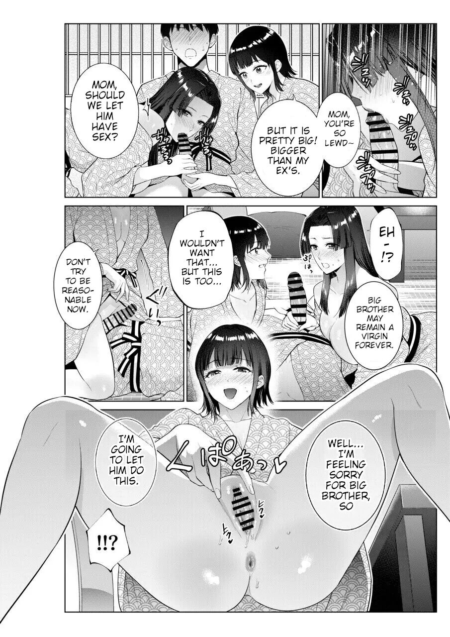 Sex With Mother And Sister At A Ryokan 1