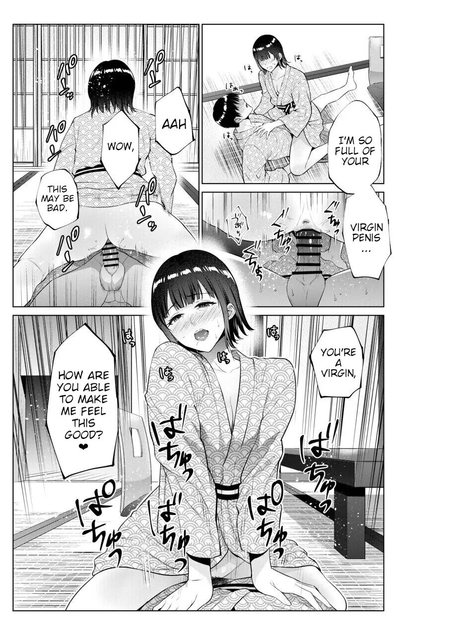 Sex With Mother And Sister At A Ryokan 1