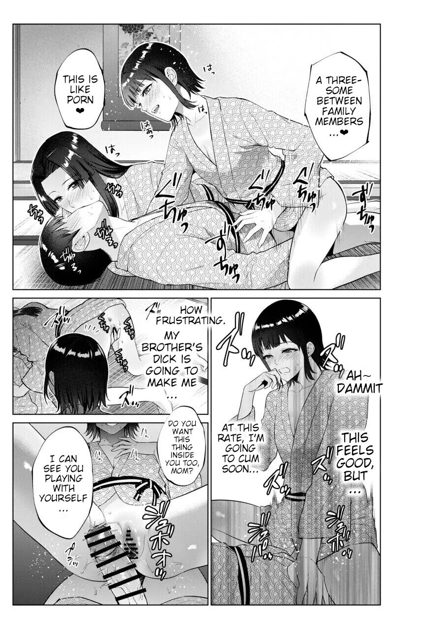 Sex With Mother And Sister At A Ryokan 1