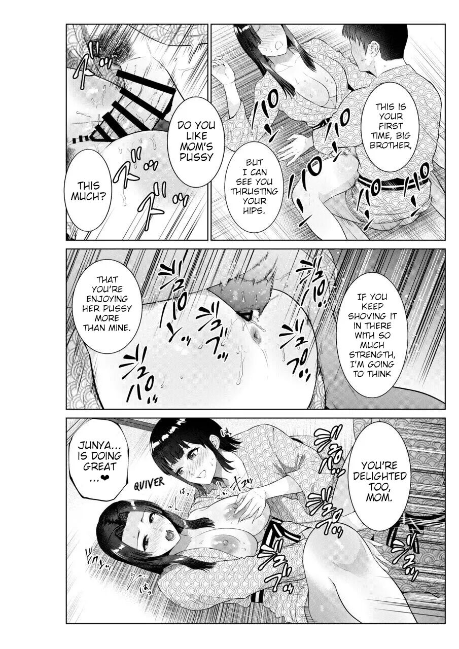 Sex With Mother And Sister At A Ryokan 1