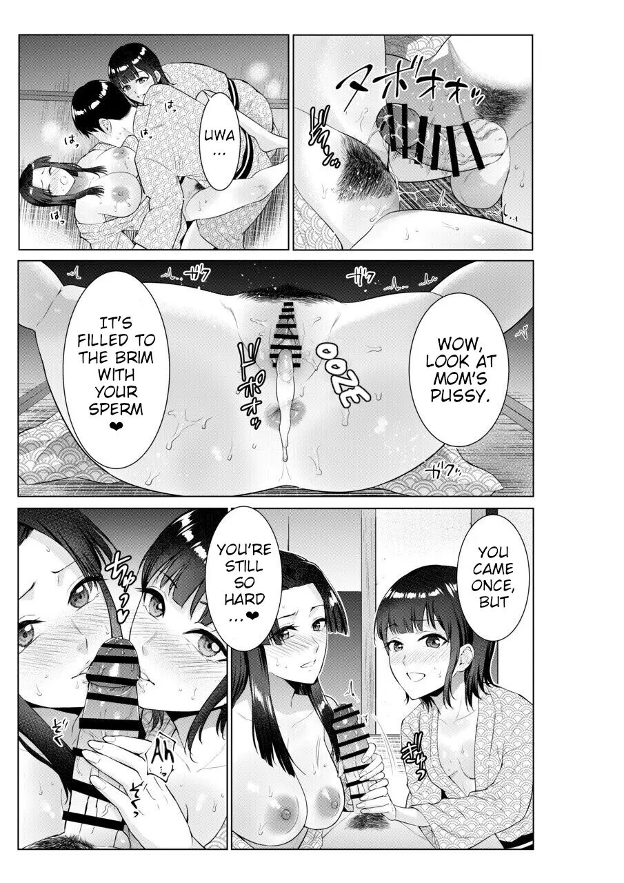 Sex With Mother And Sister At A Ryokan 1