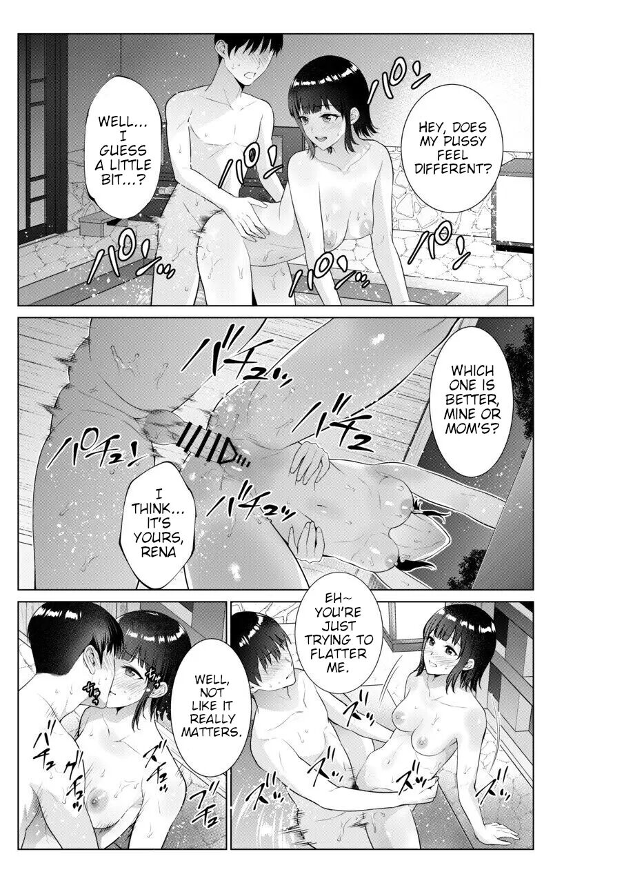Sex With Mother And Sister At A Ryokan 1