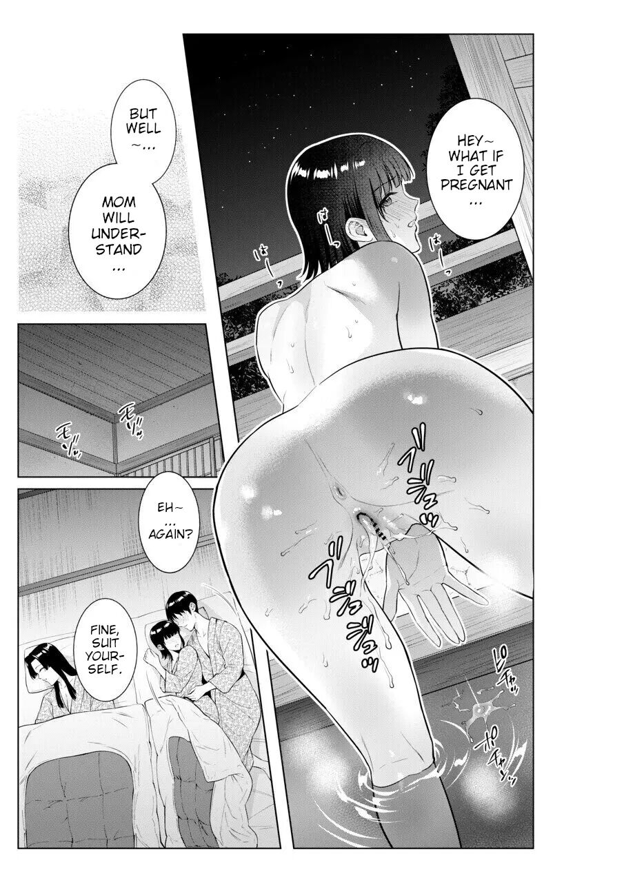 Sex With Mother And Sister At A Ryokan 1