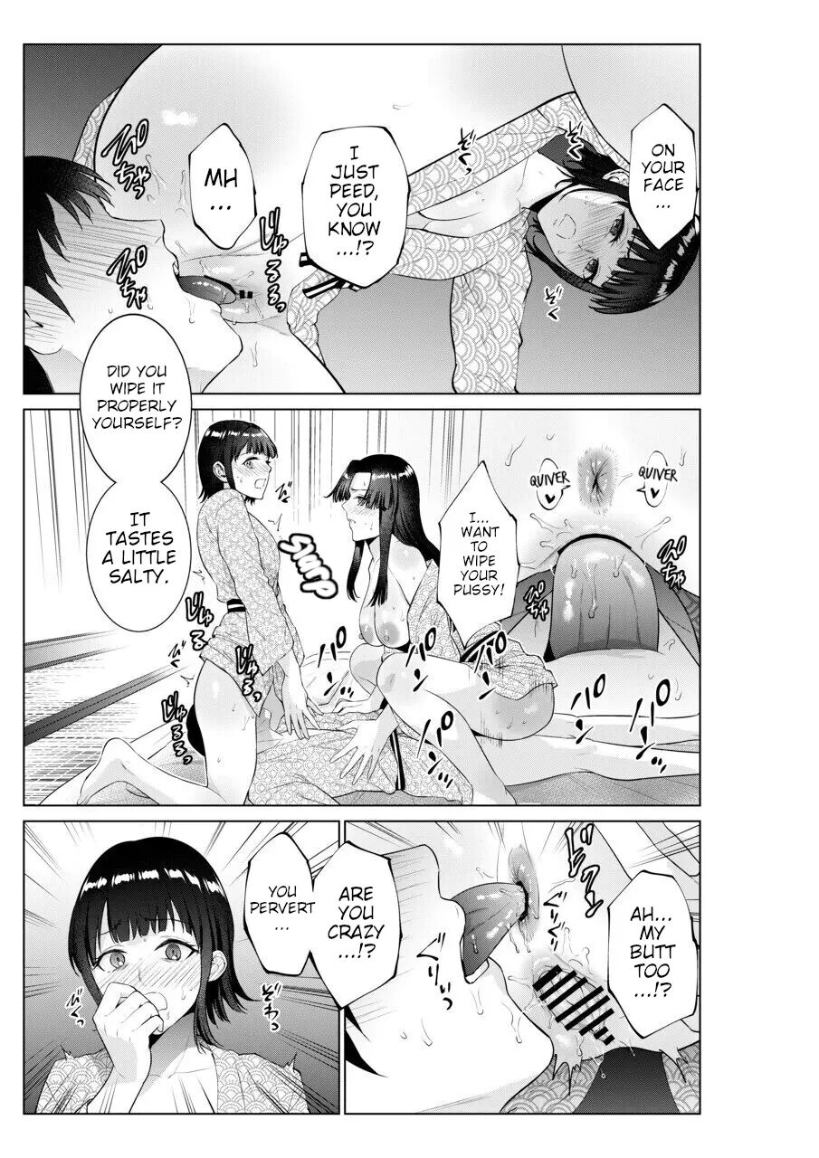 Sex With Mother And Sister At A Ryokan 1