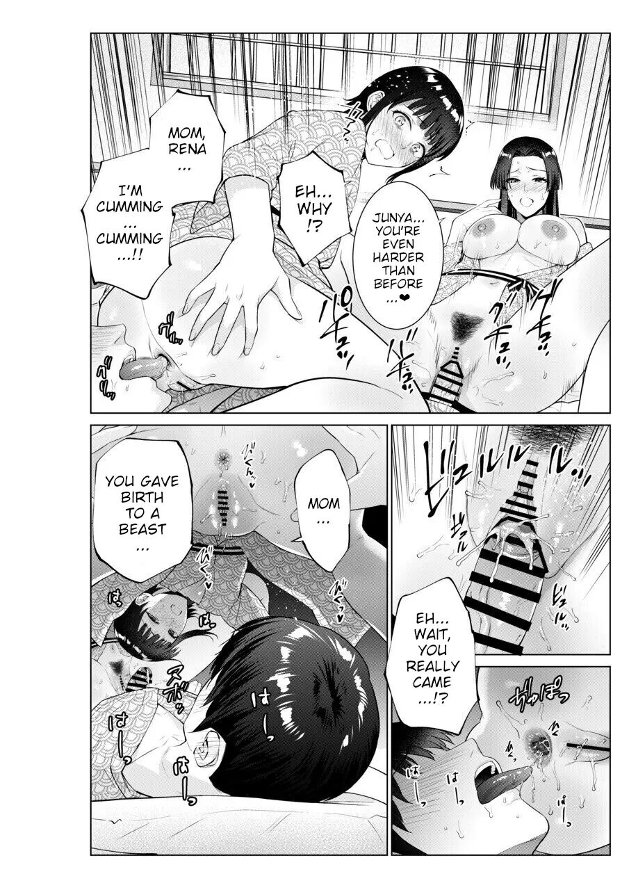 Sex With Mother And Sister At A Ryokan 1