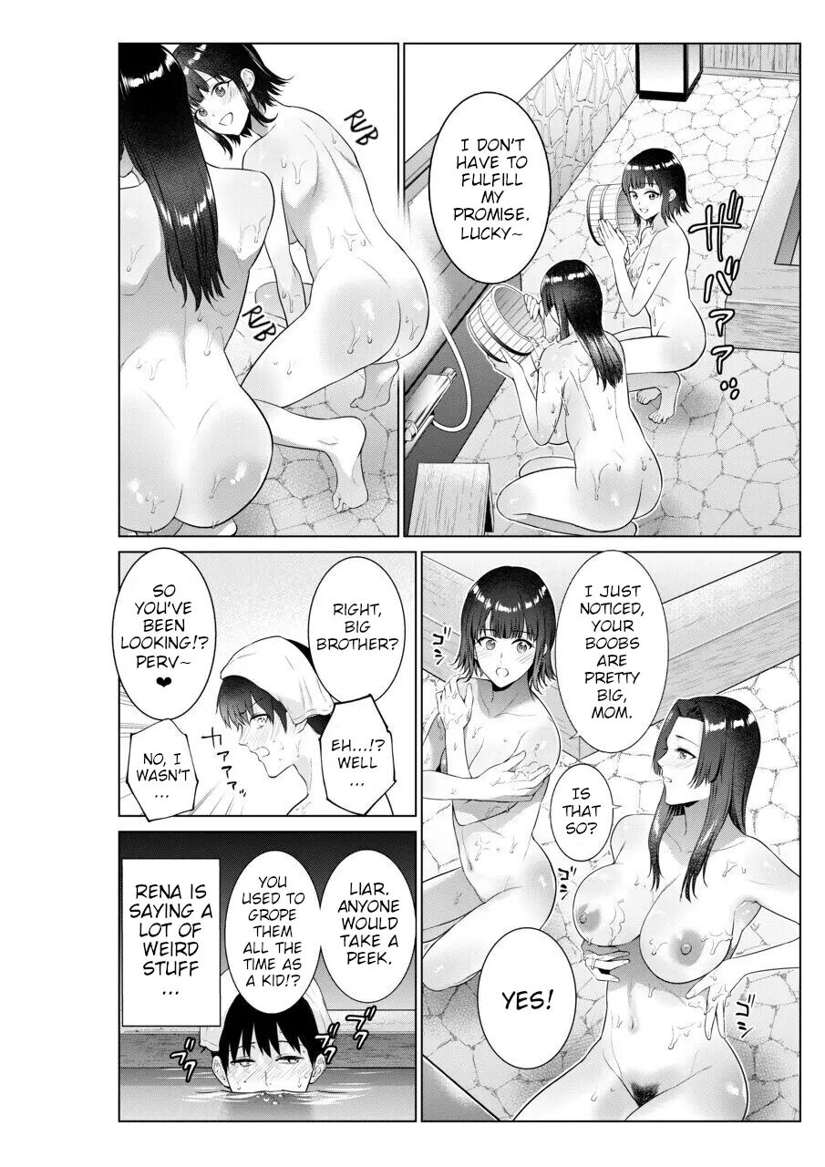 Sex With Mother And Sister At A Ryokan 1