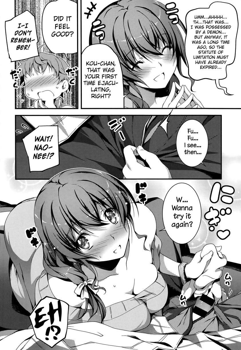Sex With Nao 1