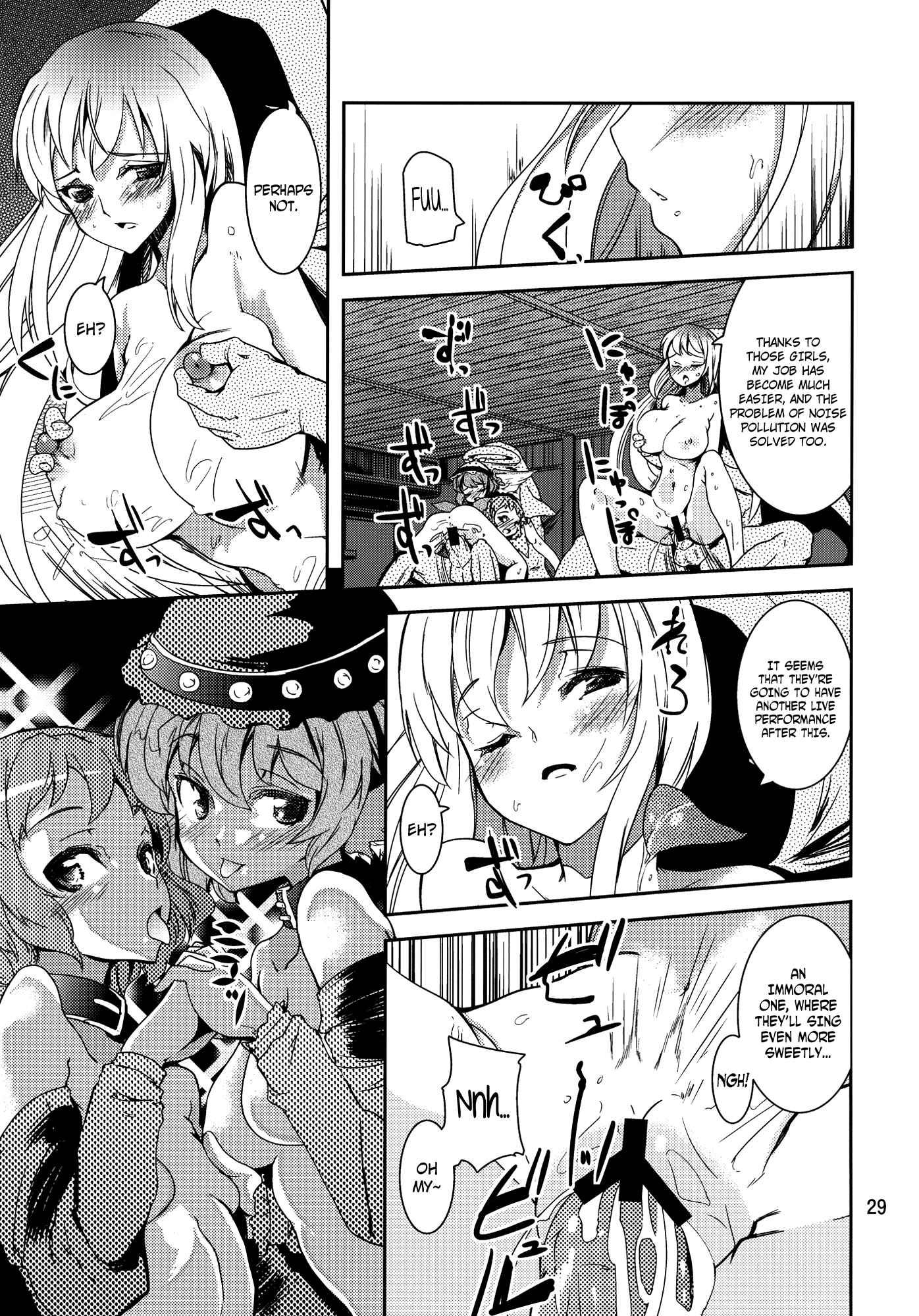 Sex With The Birds And Beasts 1
