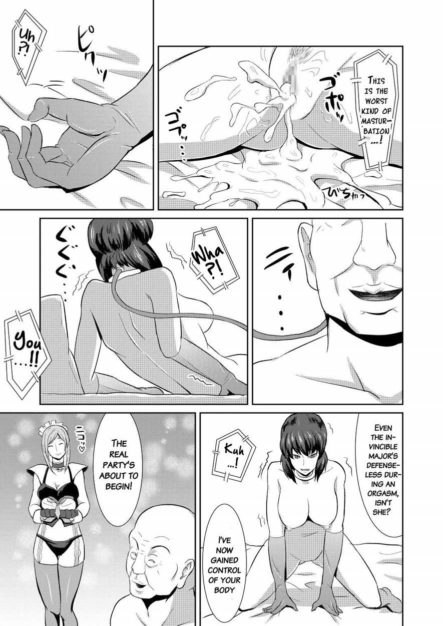 Sexaroid Shousa ~kouan No Onna Taichou Ga Sennyuu Sousa De Yuuwaku Shite Kitara...?~ Chapter 1 Page 16