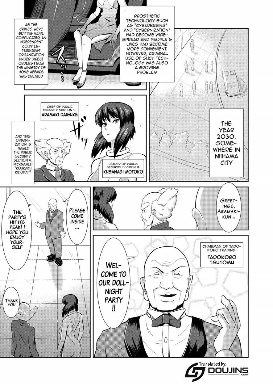 Sexaroid Shousa ~kouan No Onna Taichou Ga Sennyuu Sousa De Yuuwaku Shite Kitara...?~ Chapter 1 Page 2