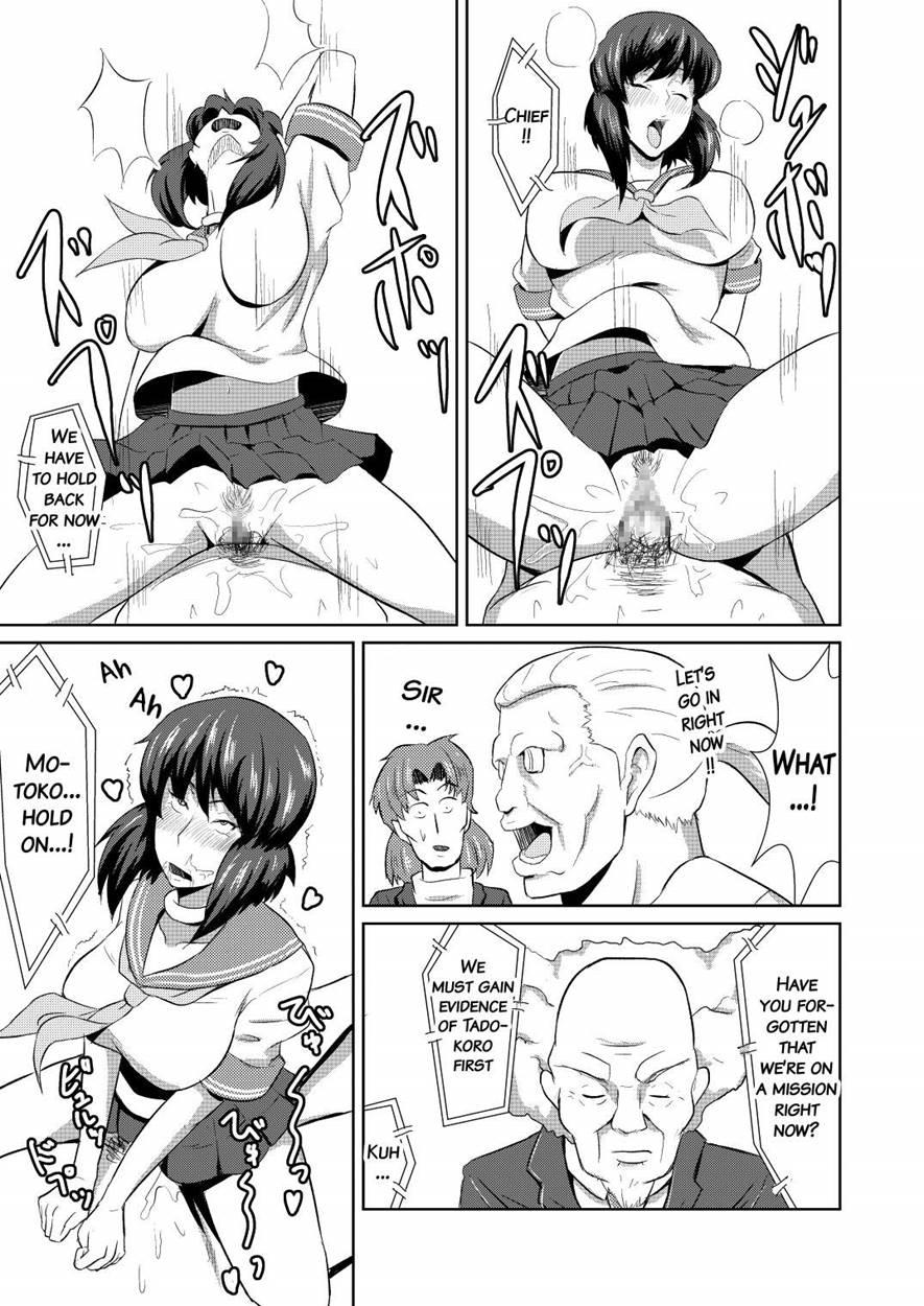 Sexaroid Shousa ~kouan No Onna Taichou Ga Sennyuu Sousa De Yuuwaku Shite Kitara...?~ Chapter 1 Page 20
