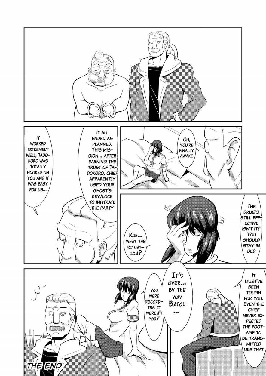 Sexaroid Shousa ~kouan No Onna Taichou Ga Sennyuu Sousa De Yuuwaku Shite Kitara...?~ Chapter 1 Page 25