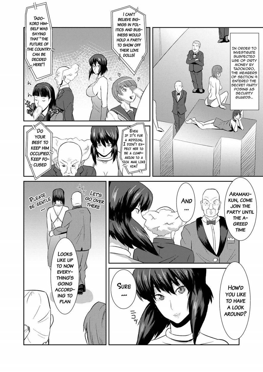 Sexaroid Shousa ~kouan No Onna Taichou Ga Sennyuu Sousa De Yuuwaku Shite Kitara...?~ Chapter 1 Page 3