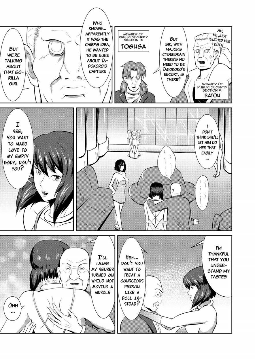 Sexaroid Shousa ~kouan No Onna Taichou Ga Sennyuu Sousa De Yuuwaku Shite Kitara...?~ Chapter 1 Page 4
