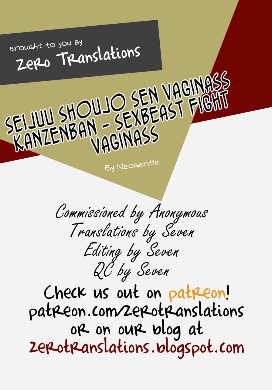 Sexbeast Fight Vaginass 1