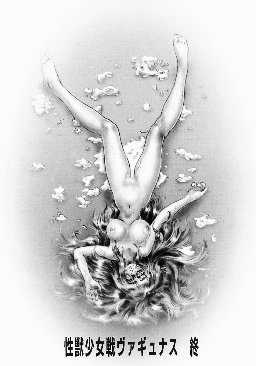 Sexbeast Fight Vaginass 4