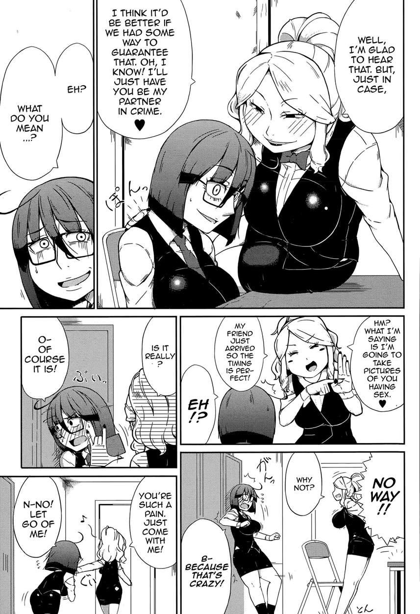 Sexbox 1
