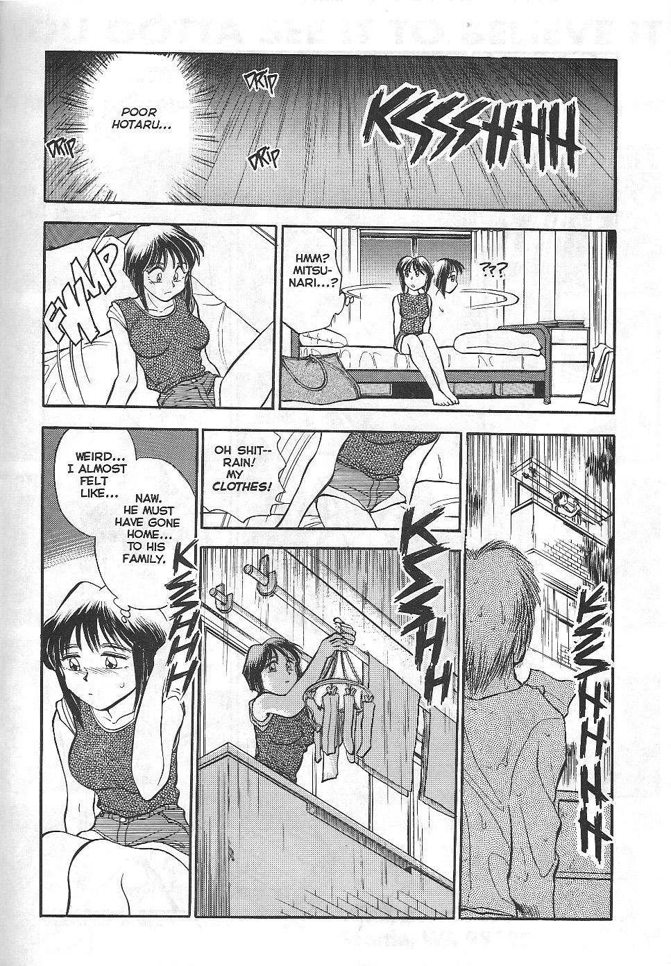 Sexcapades 1