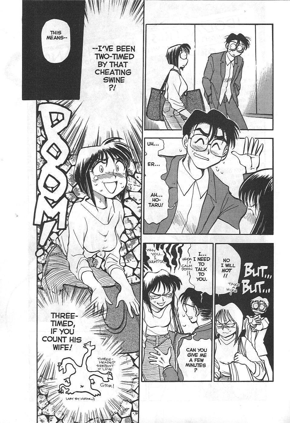 Sexcapades 1