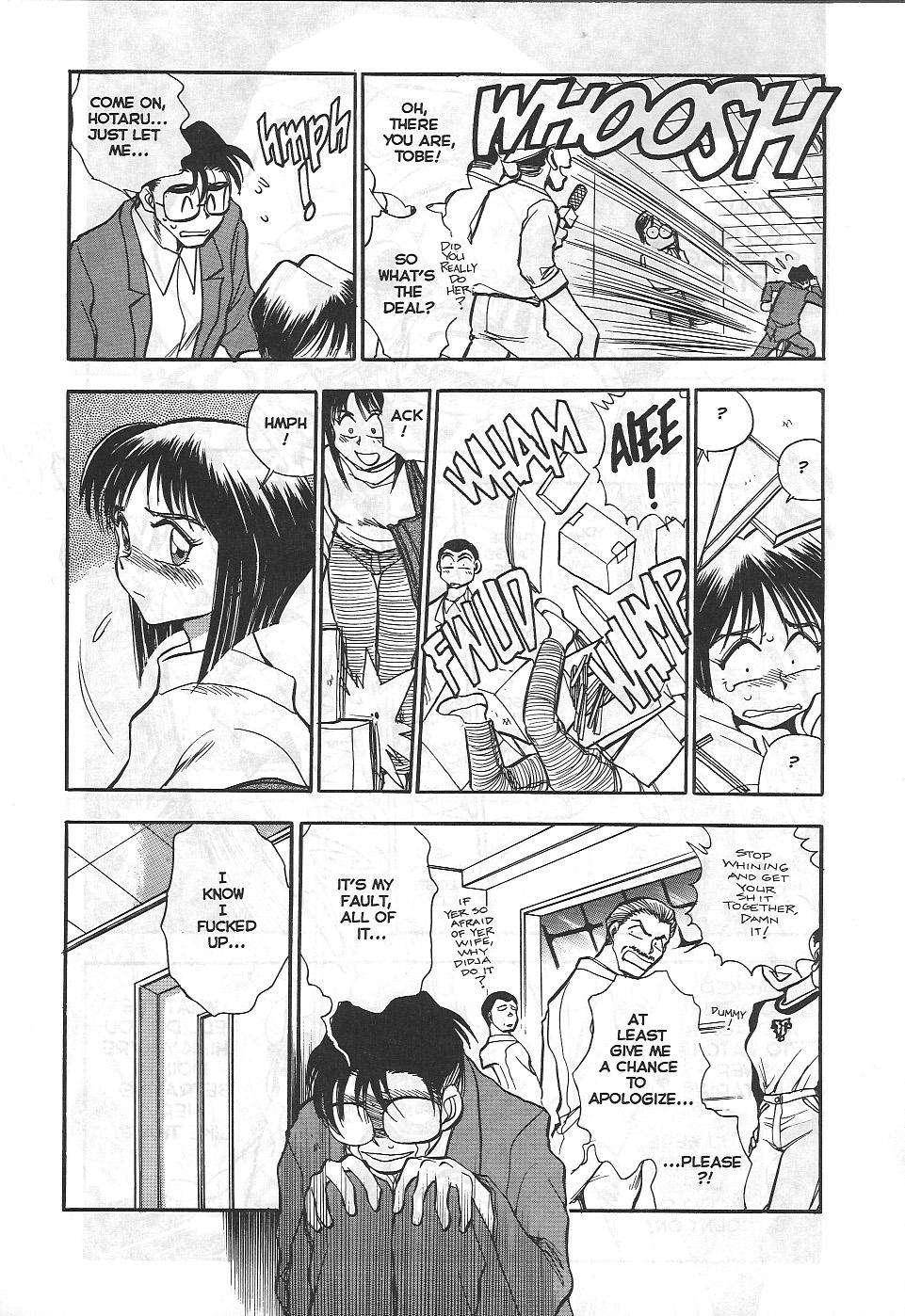 Sexcapades 1