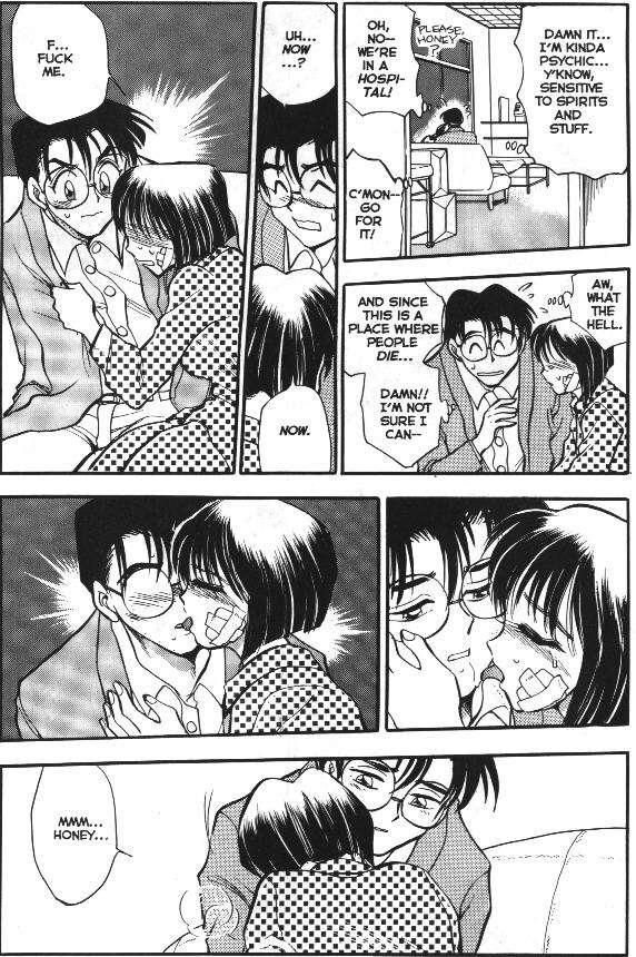 Sexcapades 1