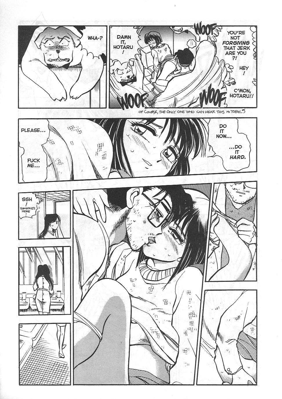 Sexcapades 1