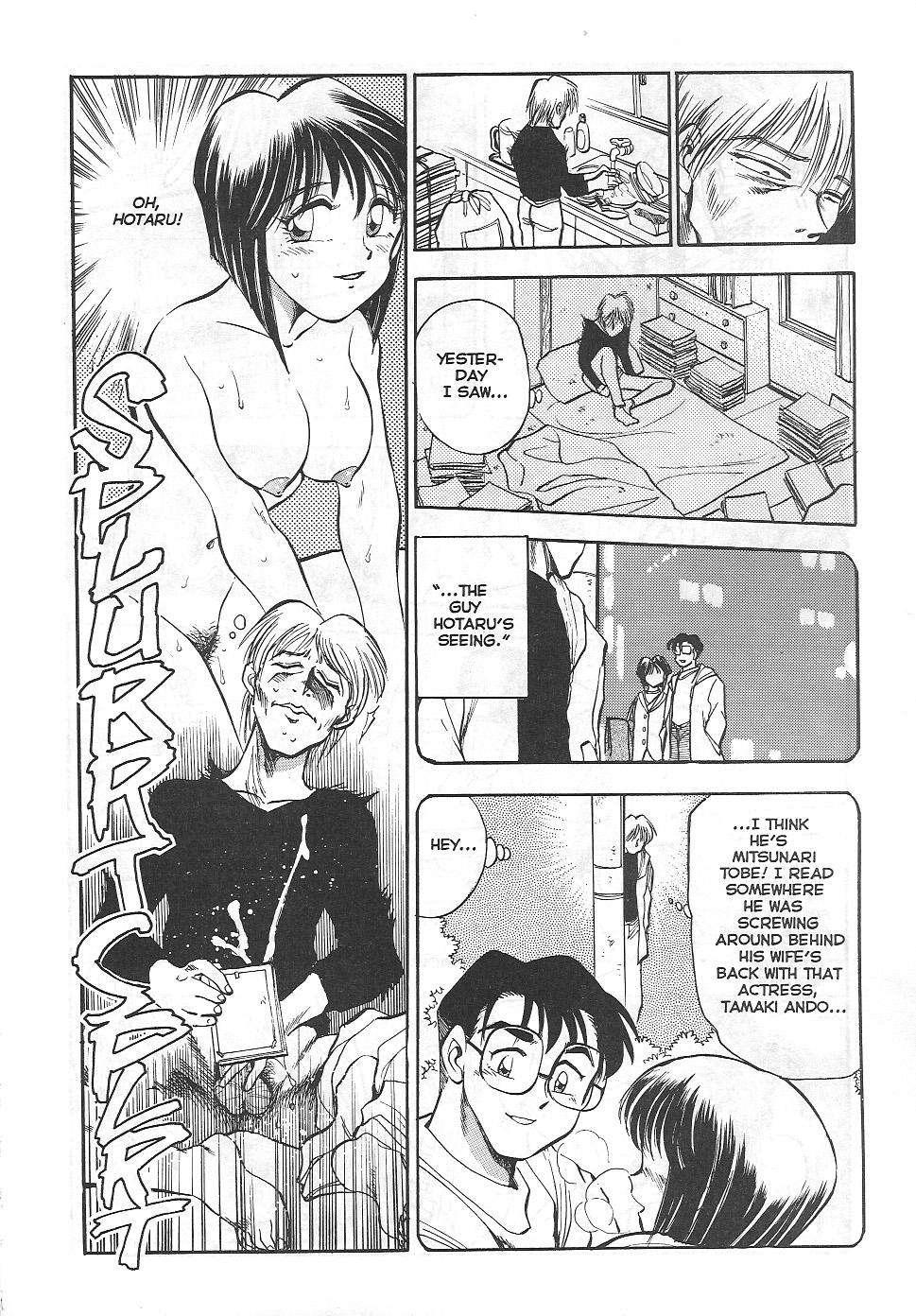 Sexcapades 1
