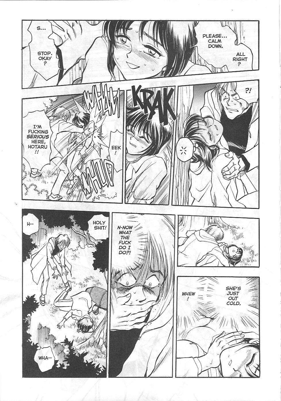 Sexcapades 1