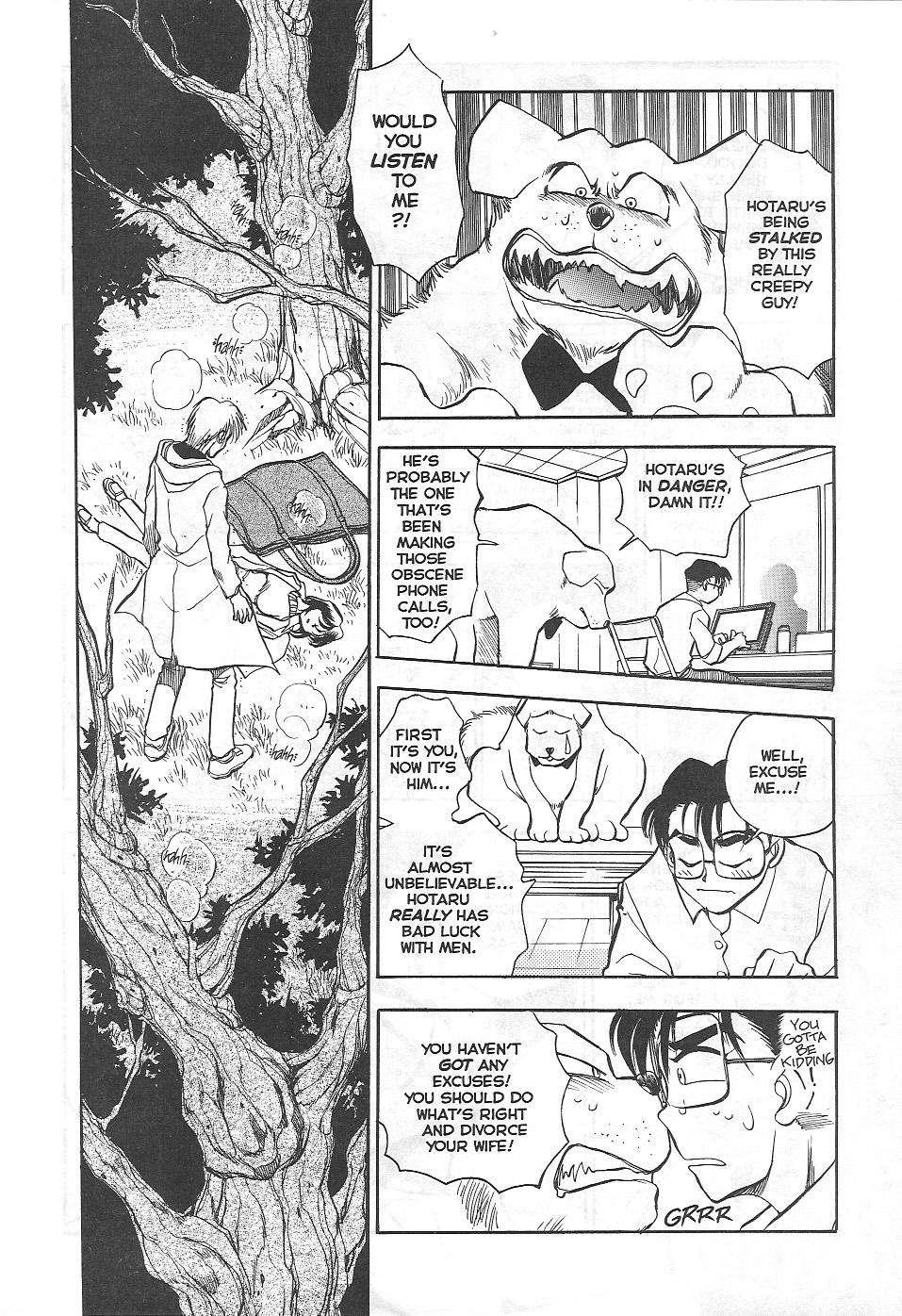 Sexcapades 1