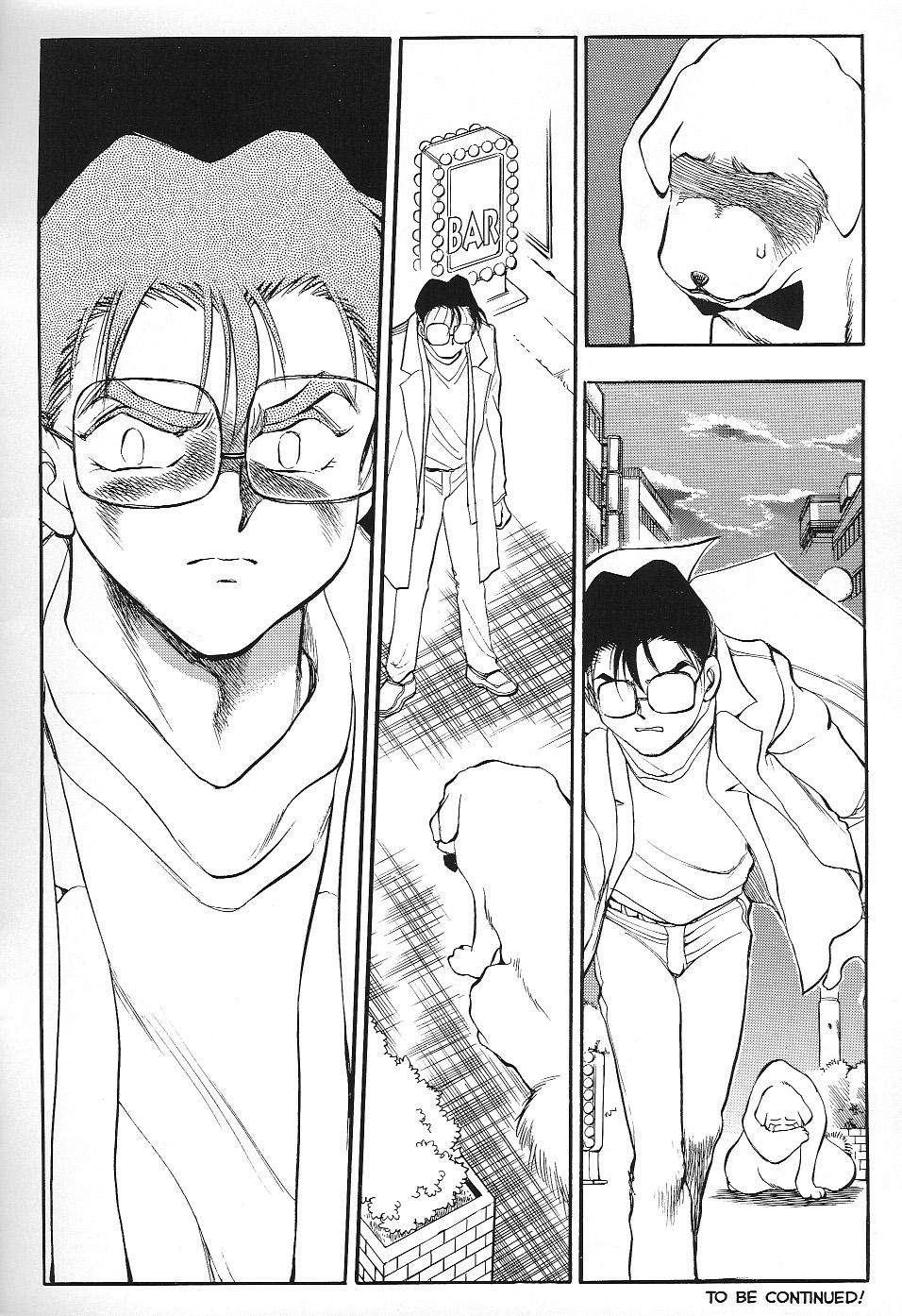 Sexcapades 1