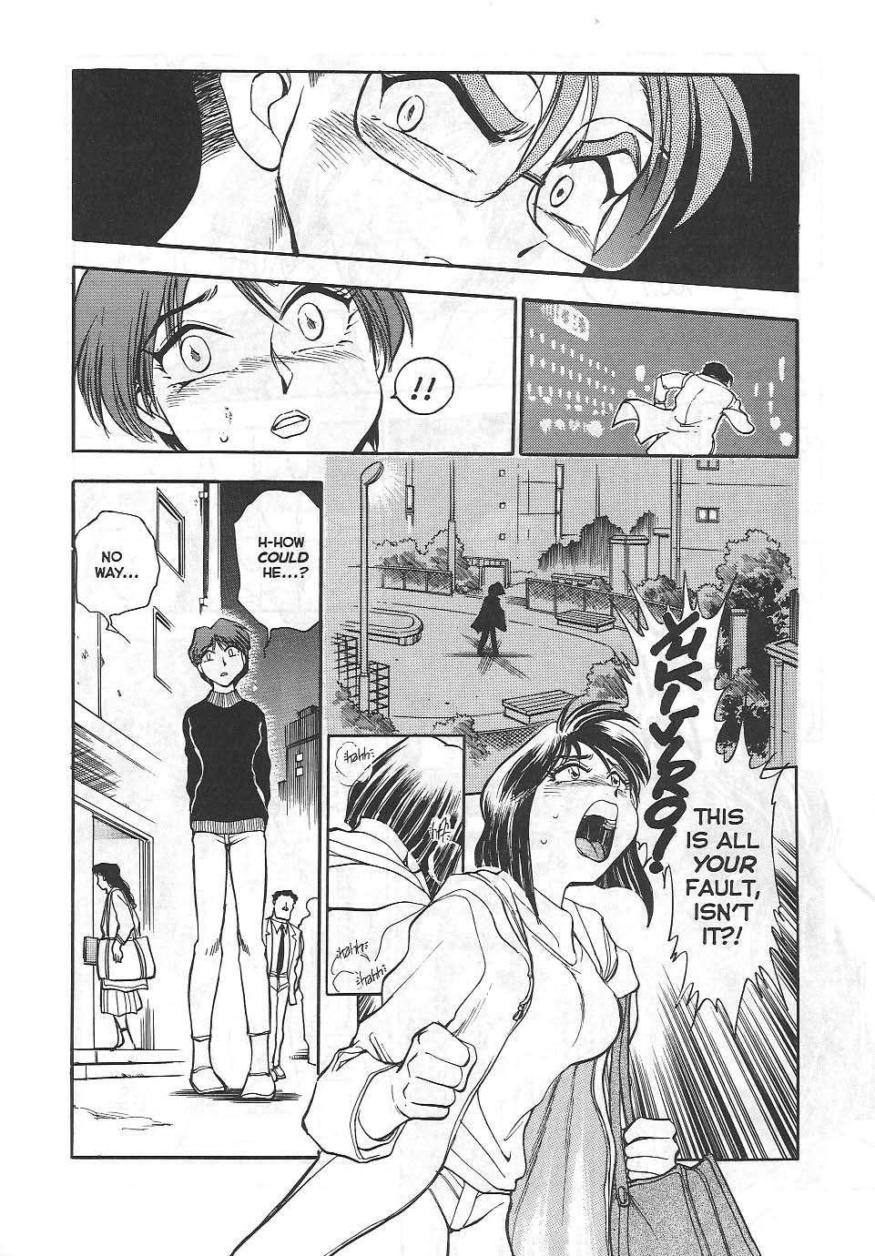 Sexcapades 1