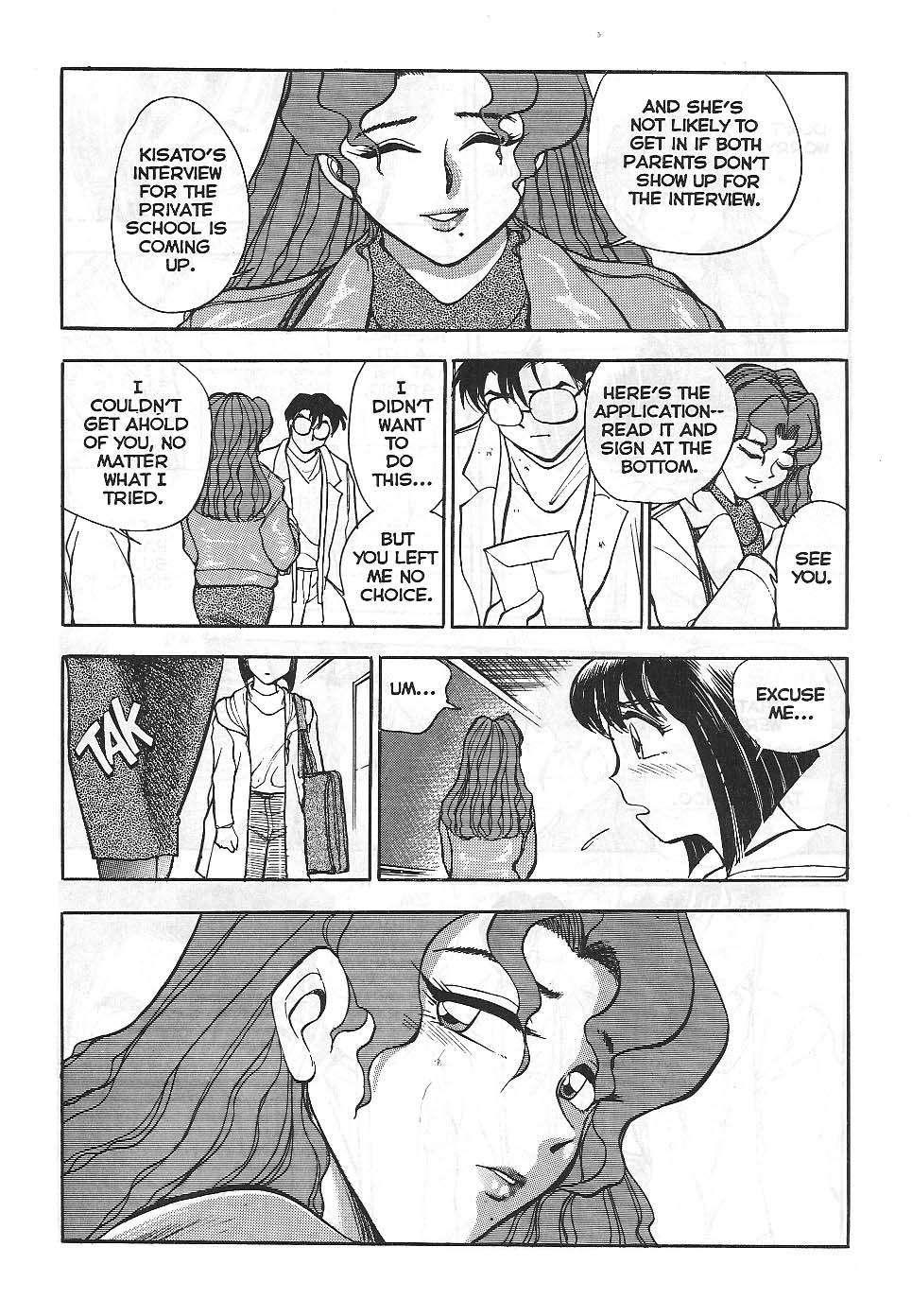 Sexcapades 1