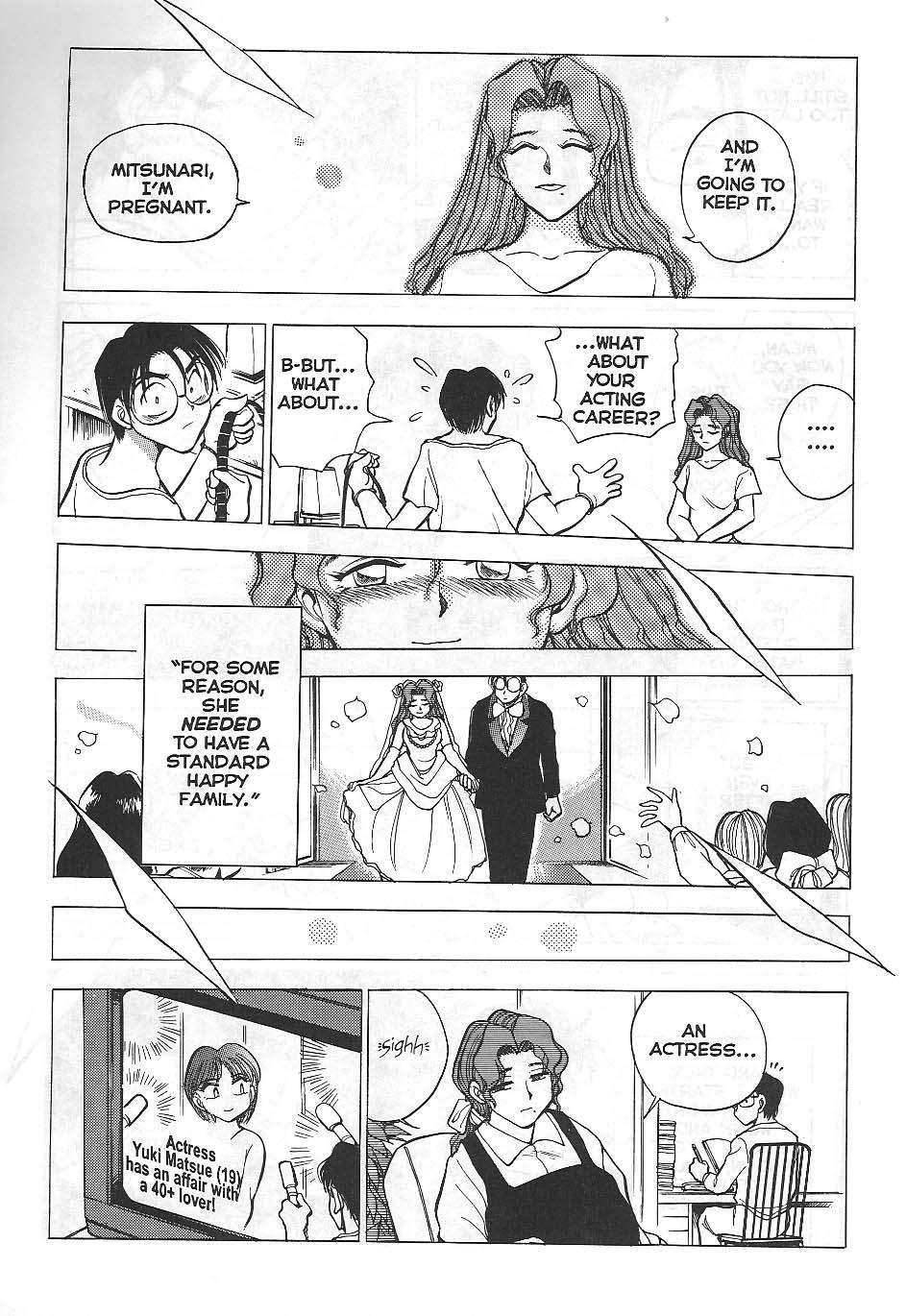 Sexcapades 1
