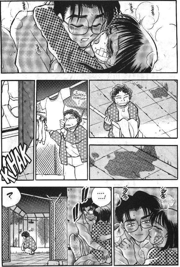 Sexcapades 1